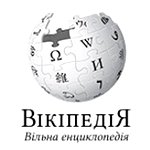 Новини України: Активисты Википедии провели экспедицию по селам Житомирской области