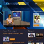 Інтернет і Технології: Житомирская телерадиокомпания обновила свой сайт