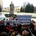 Житомирский «Автомайдан» категорически против назначения Чумаченко на должность прокурора области