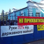 Общество: Работники житомирского ликеро-водочного завода бастуют против нового директора