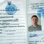 Надзвичайні події: Росиянину который порвал украинских флаг в Житомире, грозит 3-летнее лишение свободы