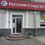 Банк «Русский Стандарт» в Житомире забросали яйцами и облили зеленкой. ФОТО