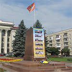 В Житомире вместо Ленина повесили фотографии погибших героев. ФОТО