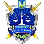 Житомирская прокуратура вернула предприятию имущество на 10 млн гривен