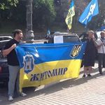 Житомирские активисты под стенами Кабмина требуют отставки Кизина. ФОТО
