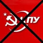 Фракцию КПУ распустили в Верховной Раде