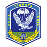 Житомирских десантников из 95-й аэромобильной бригады признали «неблагонадежными». ФОТО