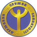 В Житомирской области на одну вакансию претендуют девять безработных