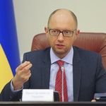 Держава і Політика: Кабмин предложил отменить внеблоковый статус Украины