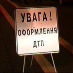 Надзвичайні події: На перекрестке улиц Мануильского - Леваневского, киевлянин на Ford врезался в Citroen
