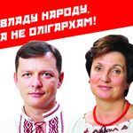 Держава і Політика: Кандидат від партії влади почав свою кампанію з брехні, - Циганчук