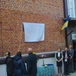 Люди і Суспільство: На Житомирщине открыли памятные доски погибшим военнослужащим в зоне АТО. ФОТО