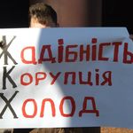 Юные житомиряне под стенами облэнерго протестовали против высоких тарифов. ФОТО