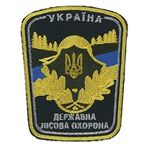 Новини України: Житомирские лесники опровергают информацию о задержании инженера-браконьера