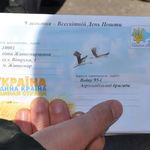 Житомирская дирекция «Укрпочты» оказывает помощь военным в зону АТО