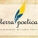 23 октября Житомир примет международный поэтический фестиваль