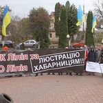 Около 50 человек пикетировали управление Миндоходов в Житомирской области. ФОТО