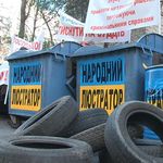 Житомирская кондитерская фабрика вышла на митинг перед Генпрокуратурой. ФОТО