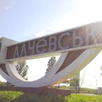 Люди і Суспільство: И.о. мэра Любовь Цимбалюк просит житомирян помочь жителям Алчевска