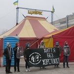 В Житомире возле цирка, анархисты протестуют против жестокого обращения с животными. ФОТО