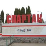 Місто і життя: На стадионе «Спартак» в Житомире реконструировали спортивную площадку за 400 тыс. грн