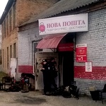 В отделении «Новой Почты» на Житомирщине сгорели посылки и компьютерная техника. ФОТО