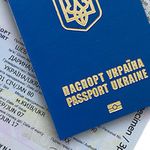 Люди і Суспільство: Биометрический паспорт для украинцев будет стоить 518 грн, - глава ГМС
