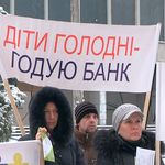 В Житомире несколько десятков человек пикетировали управление Нацбанка. ФОТО