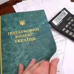 Гроші і Економіка: Налоговая реформа: в 2015 году украинцы будут платить 9 налогов вместо 22