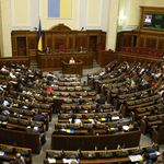 Верховная Рада приняла государственный бюджет Украины на 2015 год