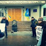 Активисты пикетировали Житомирскую областную прокуратуру, требуя люстрировать прокуроров