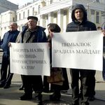 Люди і Суспільство: «Свободовцы» пикетировали Житомирский городской совет. ФОТО