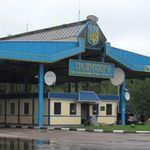 Новини України: На границе Житомирской области задержали молдованина с поддельным загранпаспортом