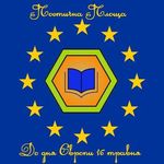 Мистецтво і культура: В Житомире ко Дню Европы будут читать стихи и обмениваться книгами