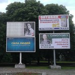 Билборды возле драмтеатра в Житомире обязаны демонтировать - Исполком