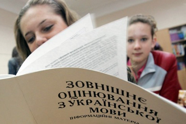 Наука і освіта: Два абитуриента из Житомирской области набрали 200 баллов по двум предметам ВНО