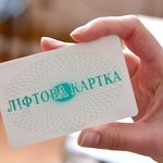 «Житомир должен отказаться от лифтовых карточек», - Сергей Сухомлин