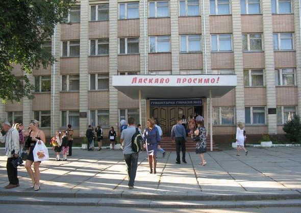 Наука і освіта: Житомирские учебные заведения попали в ТОП-200 лицеев и гимназий по результатам ВНО