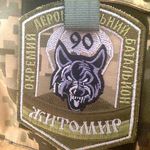 Війна в Україні: ​Десантники 90-го батальона «Житомир» в знак протеста отказались от дембеля. ВИДЕО