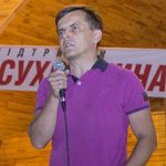 Держава і Політика: Сергій Сухомлин: «У нас не буде другого шансу для змін»