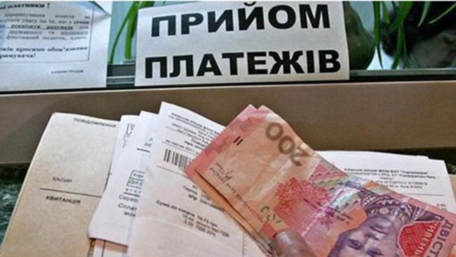 Гроші і Економіка: Более 110 тыс. семей в Житомирской области уже получили жилищные субсидии