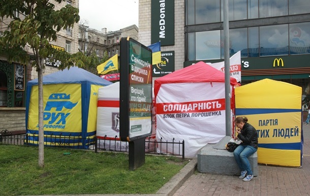 Держава і Політика: Партии будут финансировать из госбюджета: по 80 копеек в месяц с каждого украинца