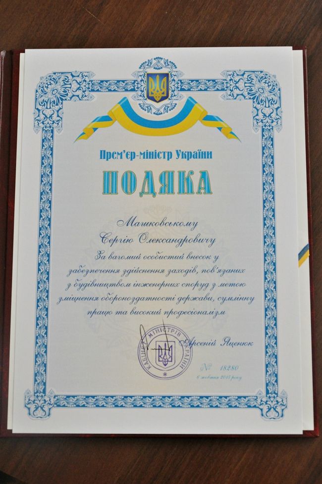 Губернатор Житомирской области получил благодарность от Яценюка