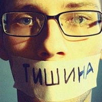 Политика: «День тишины» наступил в Украине