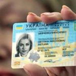 С 1 января в Украине начнут выдавать новые паспорта – ID-карты