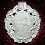 Порошенко присвоил почетные звания работникам культуры из Житомирской области