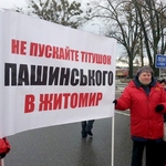 Митингующие перекрыли трассу: выезд и въезд в Житомир со стороны Киева заблокирован. ФОТО