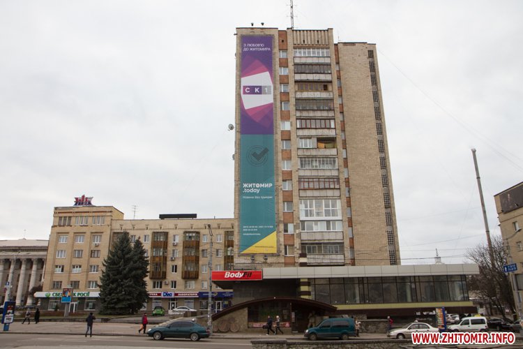 Гроші і Економіка: Самый большой рекламный банер в Житомире разместили незаконно - КП «Реклама»