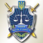 С завтрашнего дня в Житомирской области начнут работу новосозданные местные прокуратуры