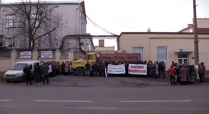 Заява ТДВ «ЖЛ» про вчорашні події: Ігор Бойко заблокований в адміністративній будівлі кондитерської фабрики